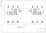 古建牌坊