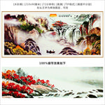 流水生财 风水画 国画高清