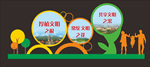 文明城市景观雕塑
