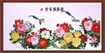 国画牡丹