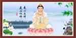 观音菩萨