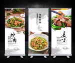 辣椒炒肉海报