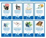 知识产权日