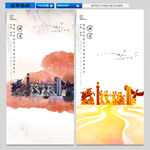 西昌