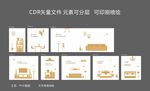 清水样板房