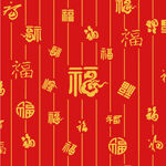 福字底纹