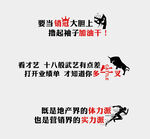 团队文化墙
