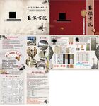 书法画册图片