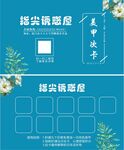 美甲积分卡9