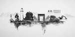 威海