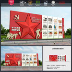 建党100周年雕塑
