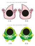 卡通面套