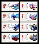 列车图片