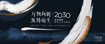 简约笔刷主视觉