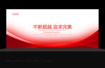 学校背景图