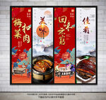 梅菜扣肉
