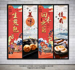 生煎包