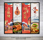 手抓饼