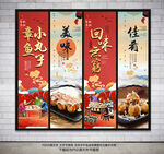 章鱼小丸子