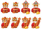 虎年吉祥物