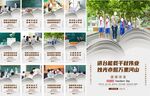 教师节