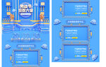 五一首页 五一家电首页