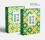 绿豆糕包装