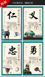 传统文化