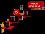 党建楼梯文化墙