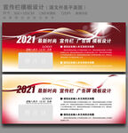 公告栏