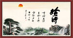 舍得