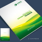 绿色封面设计 环保封面设计