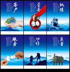 企业标语