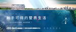 高端 湖景 别墅 洋房