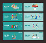 公益广告