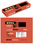 包装海产品 日式