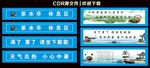 茶水亭