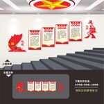 消防队救援队楼梯楼道文化墙
