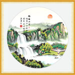 国画山水