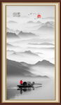 水墨山水画