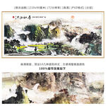 流水生财 高清