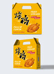 炸鸡外卖小吃礼盒包装