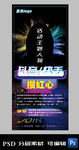 抖音快手赞红心展架