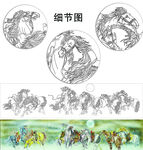 新八骏图矢量图 包含效果图可商