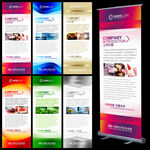 X展架 宣传展架 企业展架