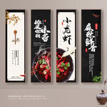 龙虾 美食