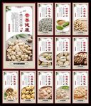 开心果