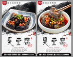 臭豆腐