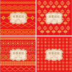 中国风底纹