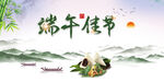 佳节